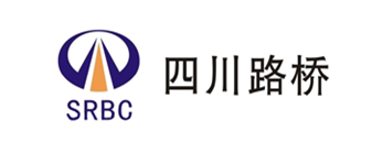 四川公路橋梁建設(shè)集團有限公司